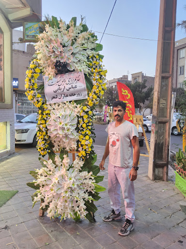 گل آرايي گل يخ