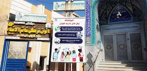 گویان