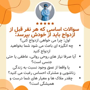 مرکز مشاوره آرامش