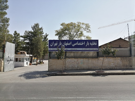 اصفهان بار مشهد