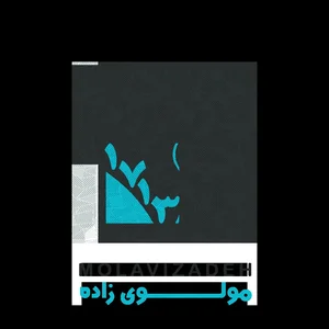 Iran khodro 3