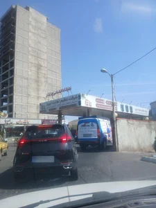 بیمه آسیا