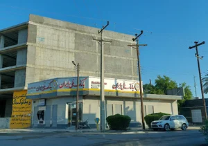 بانک ملی ایران