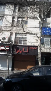 کباب لقمه اُ...اینو 3