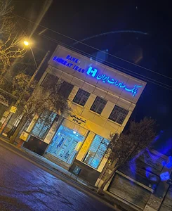 بانک صادرات