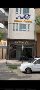 باشگاه ورزشی سورنا