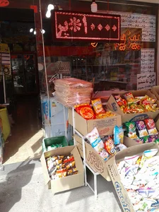 بیزیم مارکت