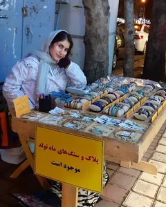 سارا
