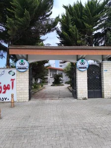 آموزشگاه مبتکران نوشهر