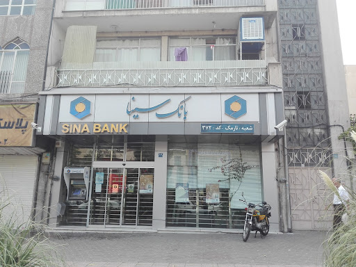 بانک سینا