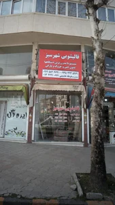 خدمات فنی و مهندسی امیر مهدی 4