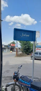 فروشگاه لوازم یدکی خلردی