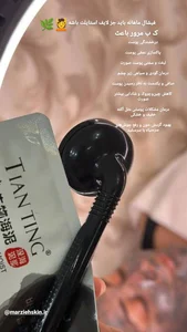 فیشیال و پاکسازی تخصصی پوست مرضیه 2