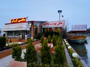 رستوران نگین مرداب