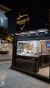 جواهری شهریزی