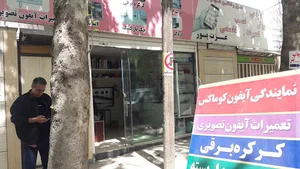 گروه مهندسی عزت پور(فروش و تعمیرات)