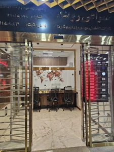 صرافی روند 3