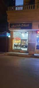 امـــلاک بـــزرگ قـــدیـــری 5