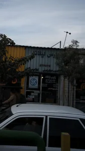 پارس لیلاند 2