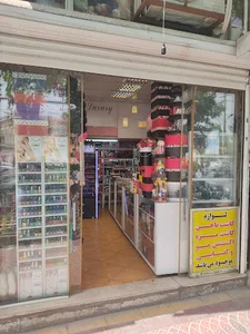 نایس شعبه چهارم(آرایشی)