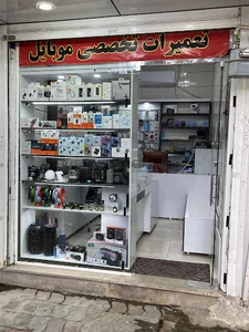 تعمیرات موبایل گلدن فون