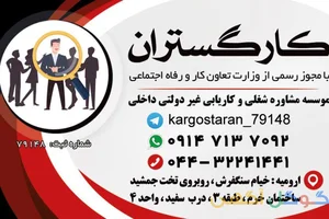 میدان تبریز