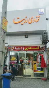 Rozita confectionery