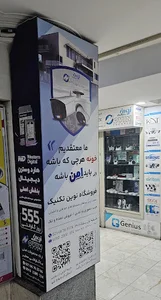 فروشگاه نوین تکنیک