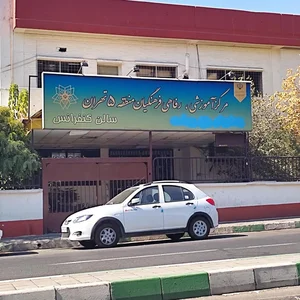 خانه معلم اکباتان 2