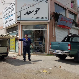 سیستمهای حفاظتی خوشقدم