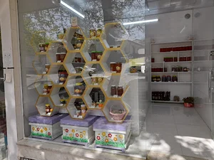 فروشگاه دیجی عسل شماره دو