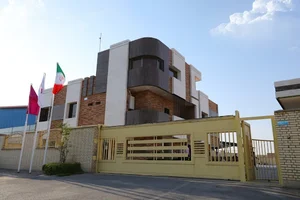 کارخانه ابرثمین