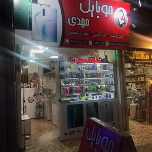 موبایل سپیدرود 3