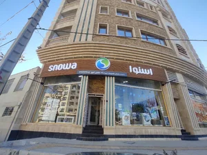 فروشگاه اسنوا