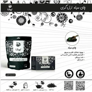 دمنوش های نیوشا 3