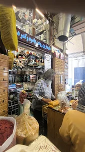 عطاری الله اکبر