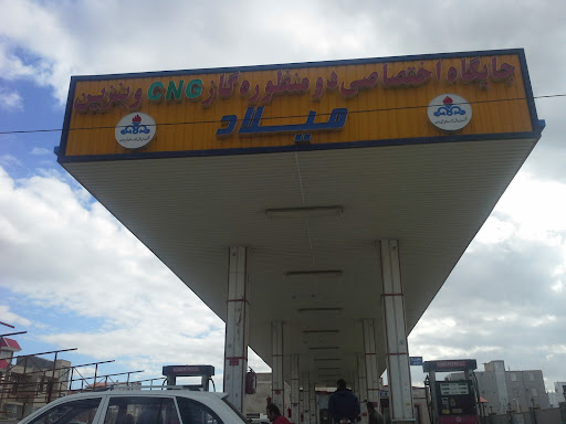 جایگاه بنزین و گاز طبیعی میلاد