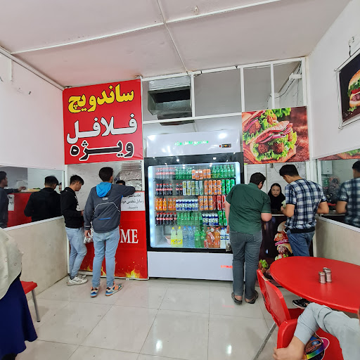 فلافل سلف سرویس ویژه