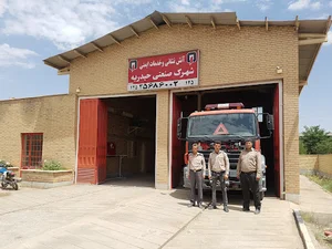 شهرک صنعتی حیدریه