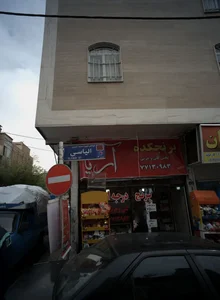 برنجکده آریا 2