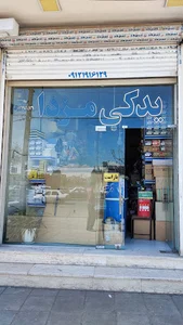 لوازم یدکی مزدا