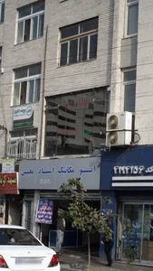 بسطام پرواز