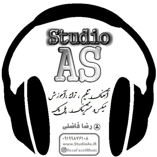 استودیو آس Studio As
