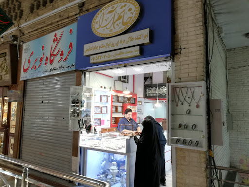 خاتم آرا