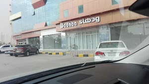 مؤسسة ودهاء