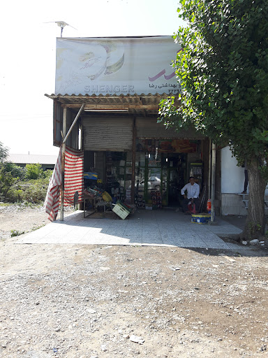 سوپر خوشه
