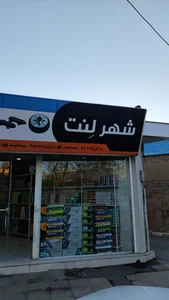 نمایندگی قطعات یدکی خودرو دیناپارت