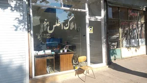 املاک اطلس مرند