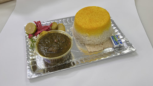 کترینگ گِمو