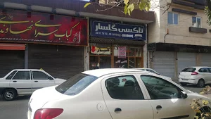 تاکسی تلفنی گلسار
